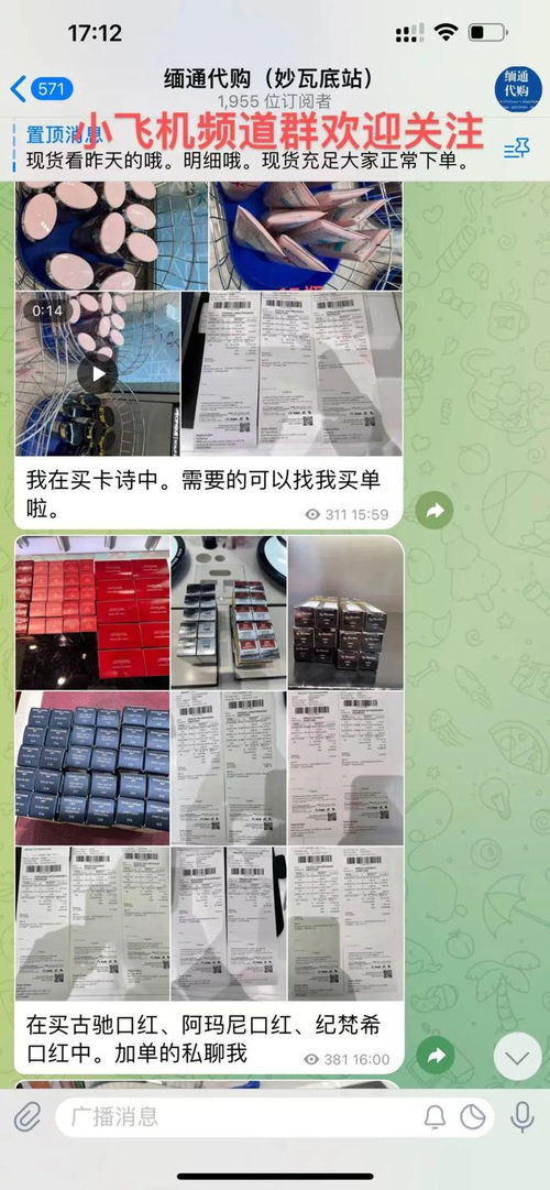 靠譜泰國代購與代理合作指南 全緬招商與商品房代購服務(wù)