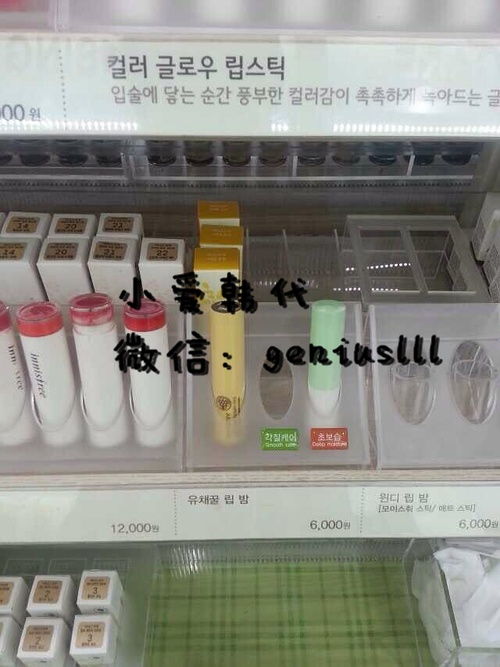 商業(yè)新機遇 小愛韓代誠邀代理商，攜手共創(chuàng)時尚代購代銷事業(yè)