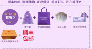 澳洲正品薰衣草小熊代購與批發(fā)指南 從自用到商機(jī)