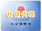 廣州勞務(wù)派遣服務(wù) 企業(yè)降本增效的專(zhuān)業(yè)解決方案