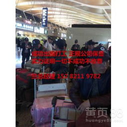 廣州勞務(wù)服務(wù) 引領(lǐng)華南就業(yè)市場(chǎng)，賦能企業(yè)發(fā)展